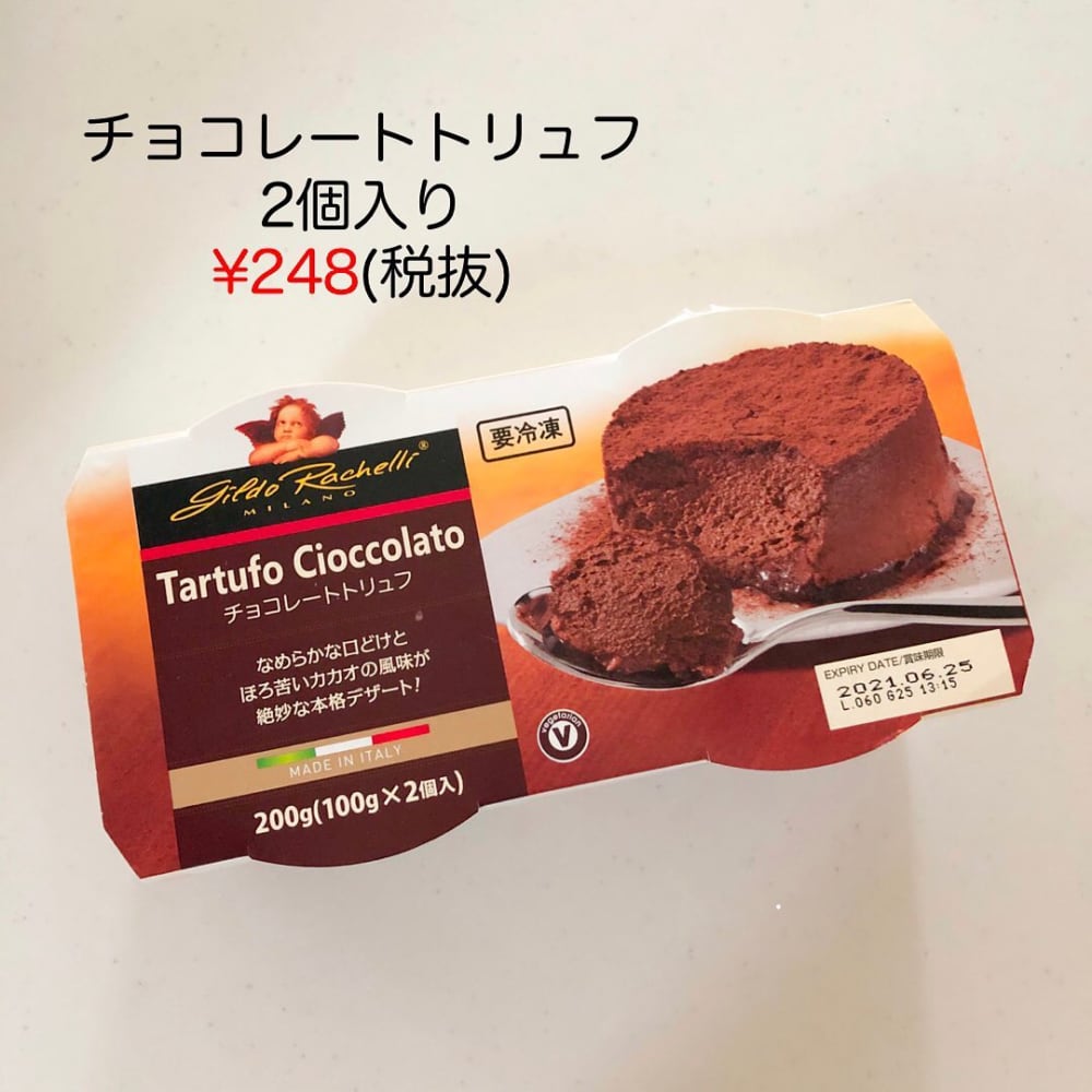 チョコレートトリュフ