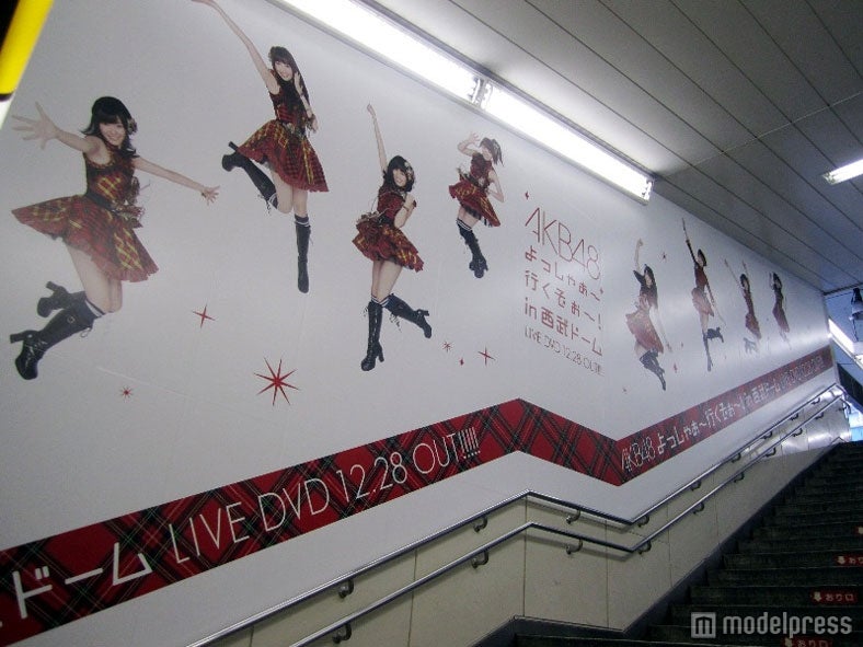 AKB48話題の広告「渋谷駅各階段」