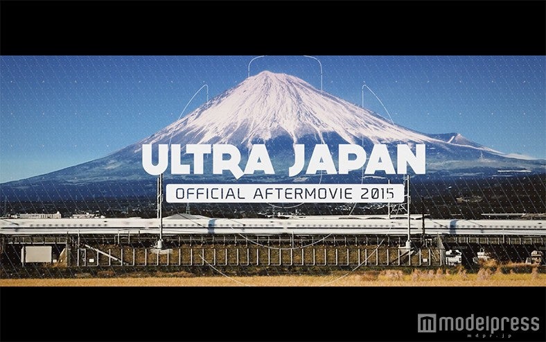 「ULTRA JAPAN 2015」オフィシャルアフタームービーより