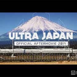 「ULTRA JAPAN 2015」オフィシャルアフタームービーより