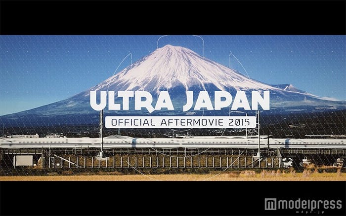 「ULTRA JAPAN 2015」オフィシャルアフタームービーより