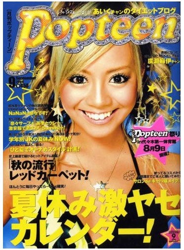 1度引退した人気モデル 約3年ぶりの単独表紙で完全復活 本人コメント到着 モデルプレス