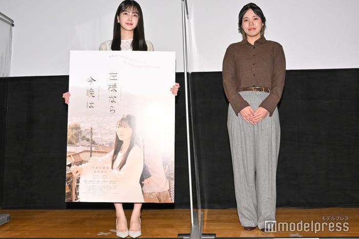 久保史緒里、高橋名月監督 (C)モデルプレス