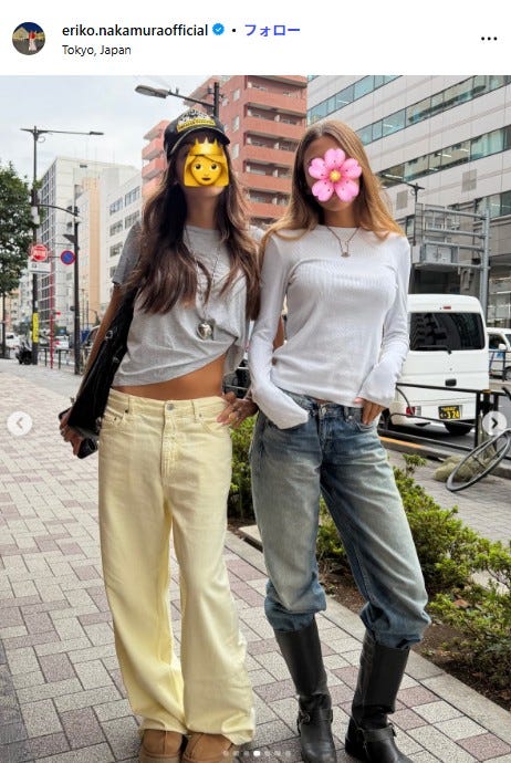 中村江里子Instagramより