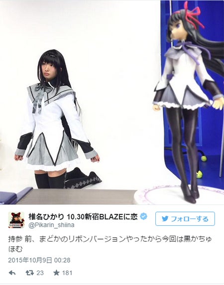 Popteen ぴかりん コスプレの完成度に反響 もはやフィギュア モデルプレス