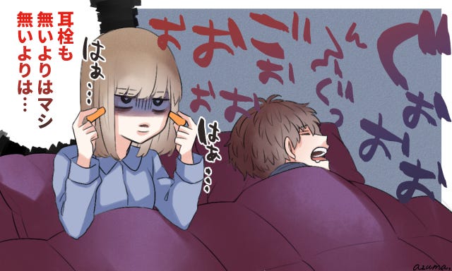 彼氏のイビキがうるさいときの対処法4つ モデルプレス 彼氏のイビキがうるさいときの対処法4つ モデルプレス