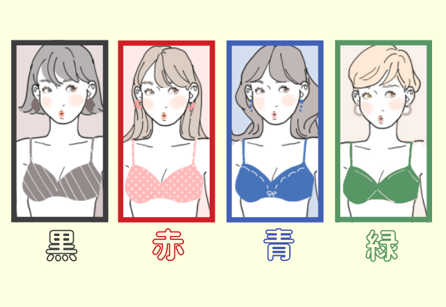 あなたの恋愛運は 今つけている下着の色でわかる モデルプレス あなたの恋愛運は 今つけている下着の色でわかる モデルプレス
