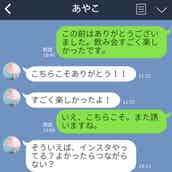 スルーしてない 遠回しに 告白 されてるlineの特徴 モデルプレス スルーしてない 遠回しに 告白 されてるlineの特徴 モデルプレス