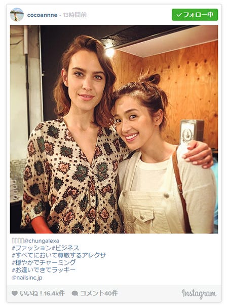 中村アン アレクサ チャン ヘルシー美女 2ショットに反響 モデルプレス 中村アン アレクサ チャン ヘルシー美女 2ショットに反響 モデルプレス