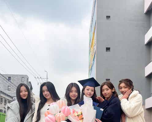 「UNIVERSE TICKET」から誕生「UNIS」最年少メンバー・ソウォン、小学校卒業を報告 メンバーとの記念ショットに祝福殺到「衝撃の美しさ」