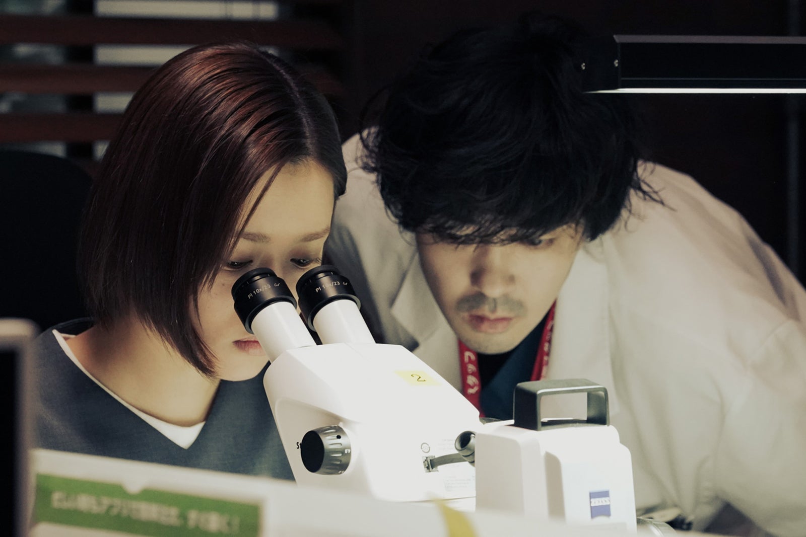 杉咲花、若葉竜也「アンメット ある脳外科医の日記」第1話より（C）カンテレ