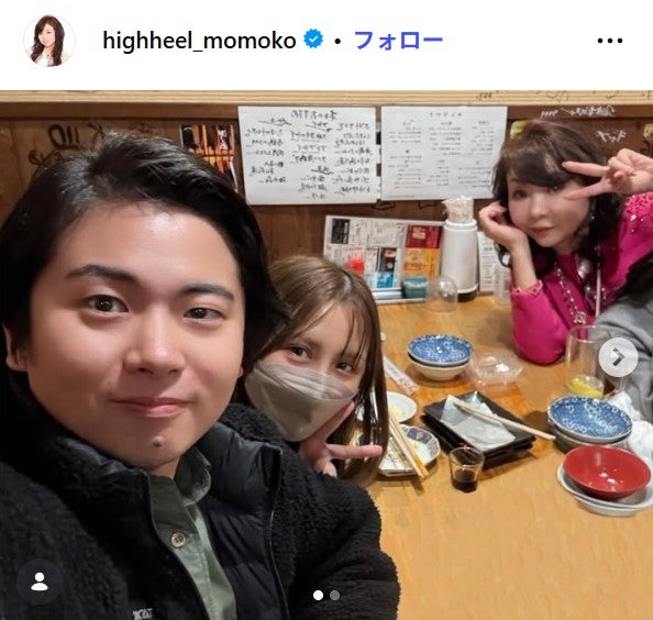 ハイヒール・モモコInstagramより