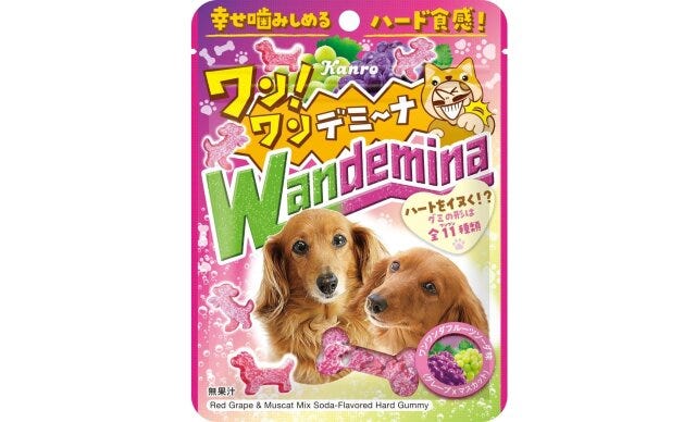 ファミリーマートのワンワンデミーナ