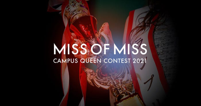 「MISS OF MISS CAMPUS QUEEN CONTEST 2021」(提供写真)