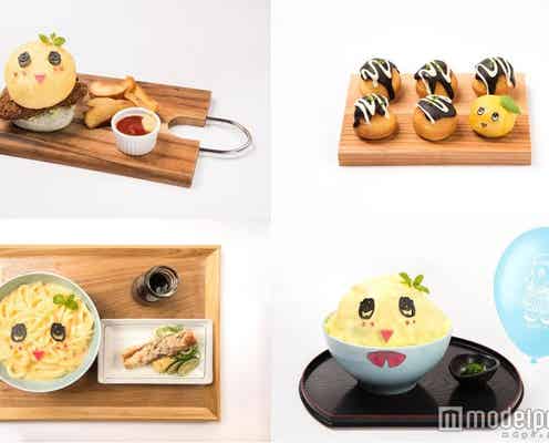 「ふなっしーカフェ」が関西初登場 大阪名物ヘレカツバーガーやたこ焼きケーキも