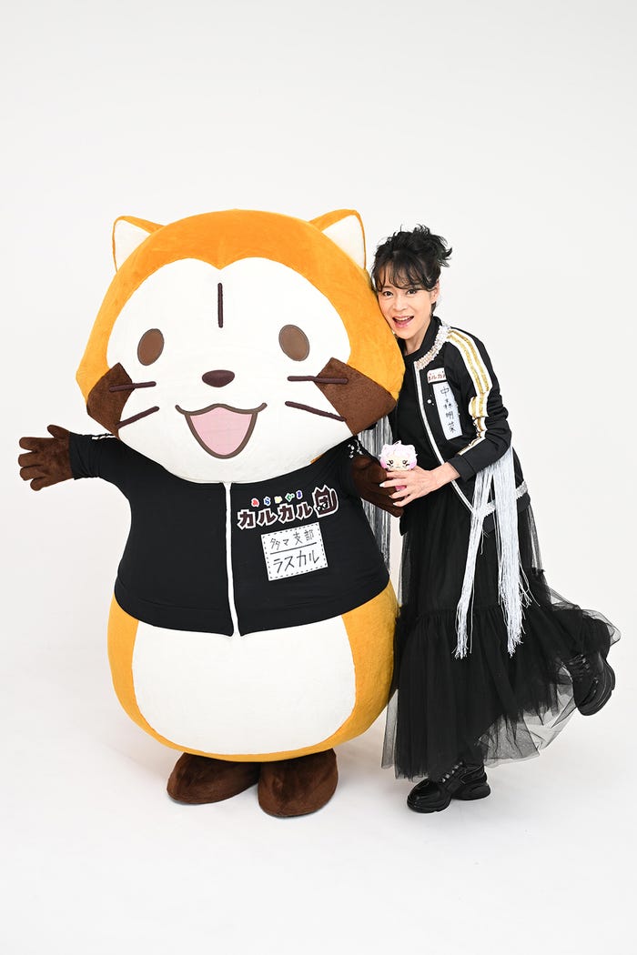 ラスカル、中森明菜(C)「あらいぐま カルカル団」製作委員会