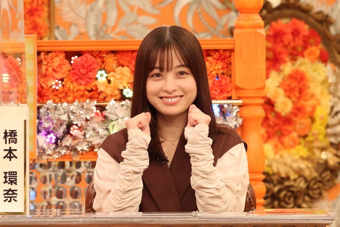 橋本環奈(C)フジテレビ