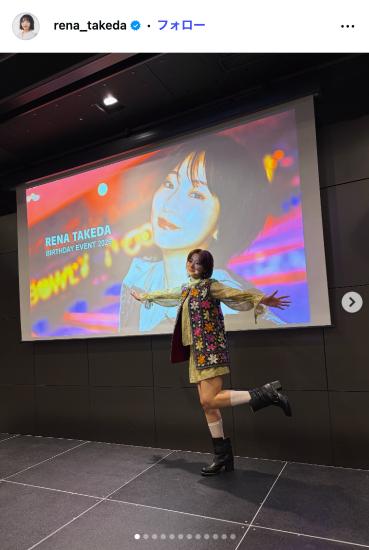 武田玲奈Instagramより