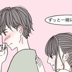 男の生態 好きな子と両想いだと確信する瞬間ってどんな時 モデルプレス
