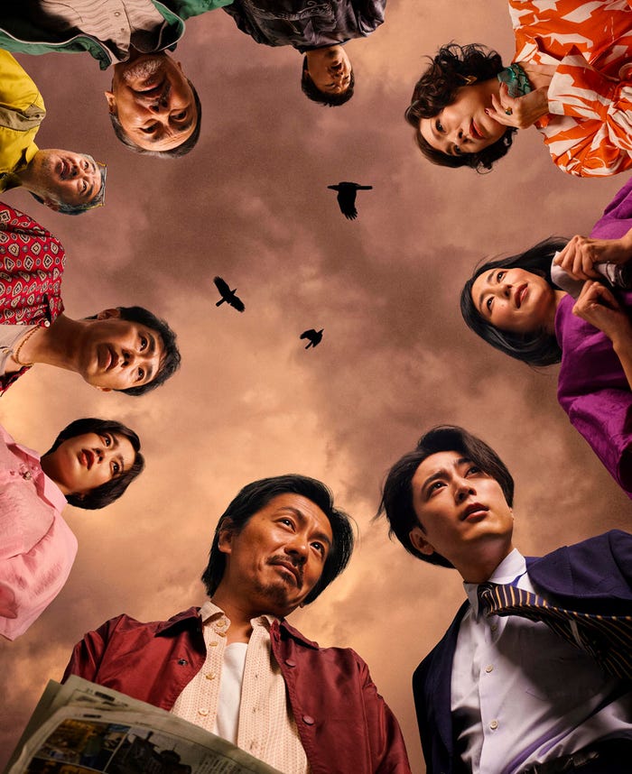 「台風23号」ビジュアル(提供写真)