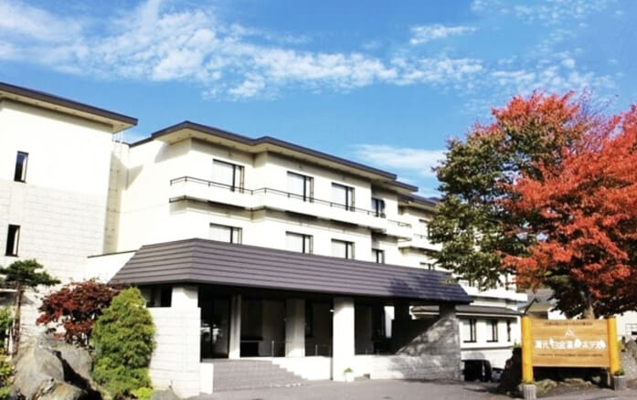 湯元白金温泉ホテル