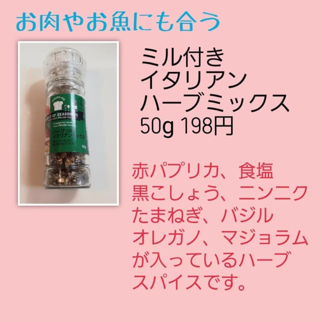 業務スーパーのトルティーヤチップス