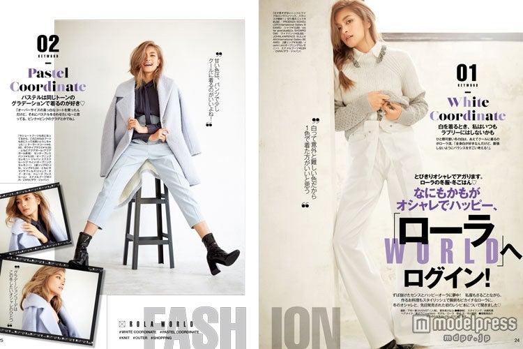 ローラ／「andGIRL」1月号（画像提供：エムオン・エンタテインメント）
