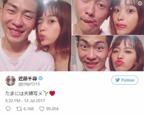 近藤千尋＆ジャンポケ太田、密着ショットで幸せオーラ全開「こんな夫婦になりたい」と反響殺到