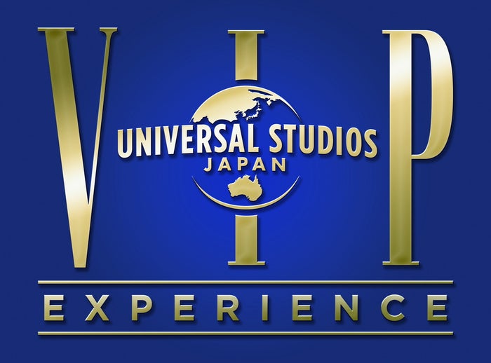 ユニバーサル VIP エクスペリエンス／画像提供：ユニバーサル・スタジオ・ジャパン