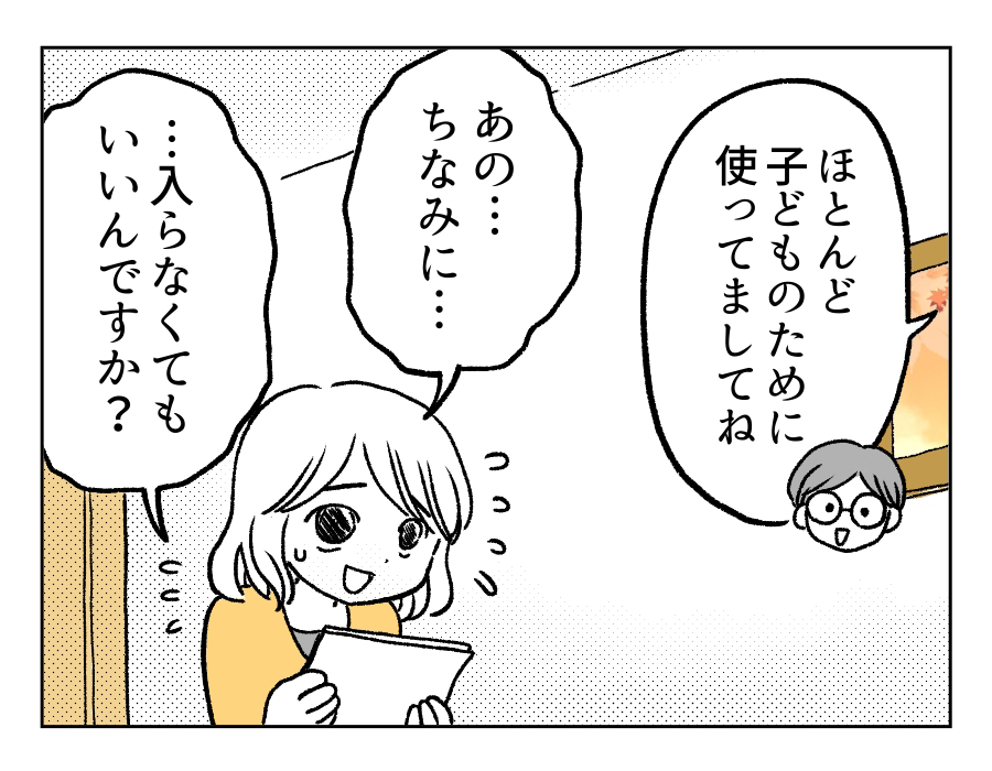 子ども会3_2