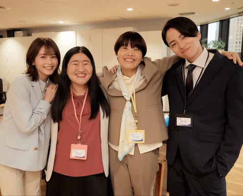 ガンバレルーヤ「私たちが恋する理由」サプライズ出演 菊池風磨の熱望で実現?「だいぶ駄々をこねたらしくて」