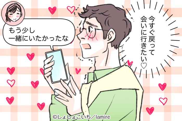 今すぐまた会いたい 彼を喜ばせる デート後のline とは モデルプレス