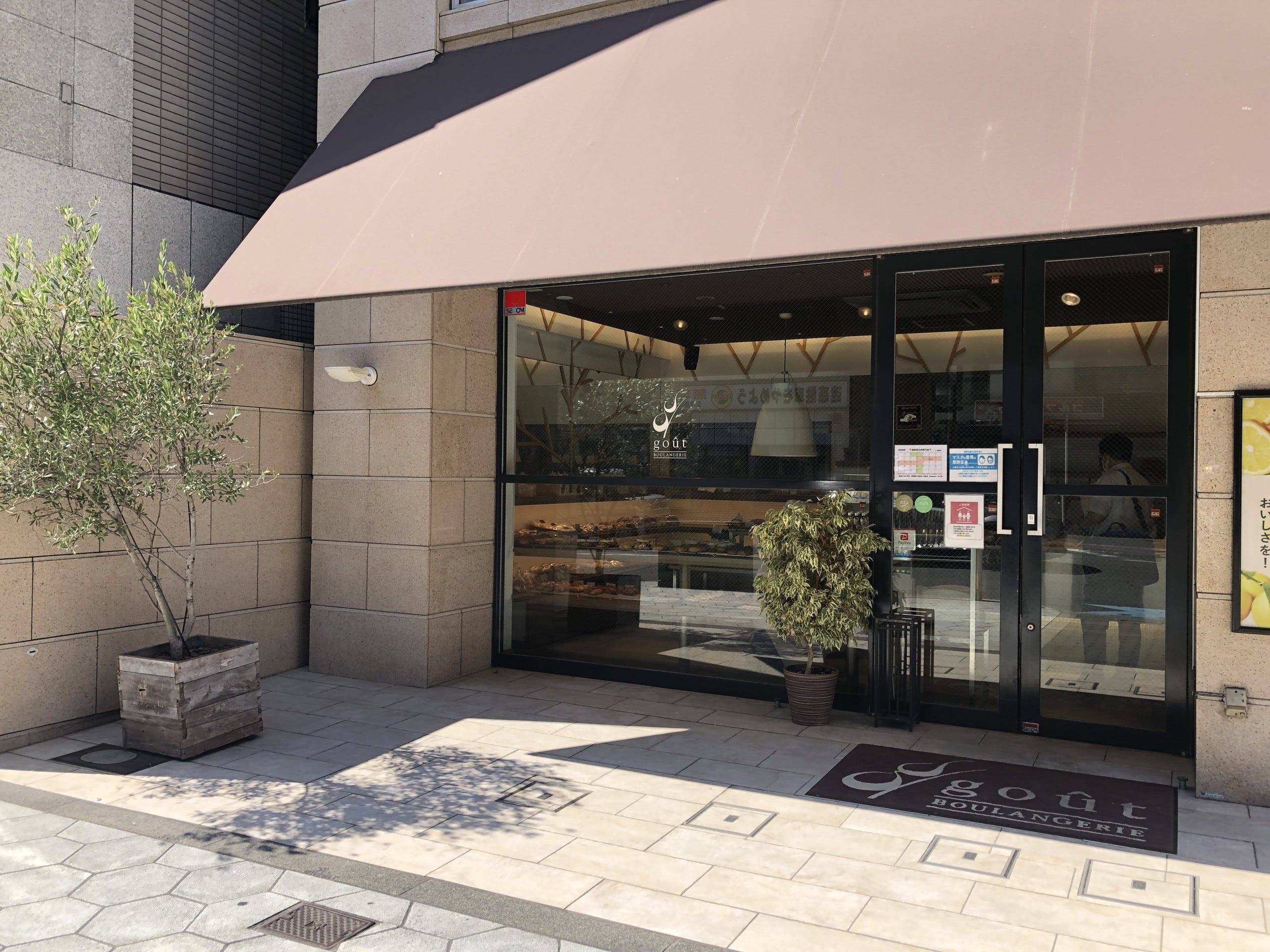 【大阪パン巡り】堺と谷町六丁目で見つけた、豊富なメニューが自慢のパン屋さん