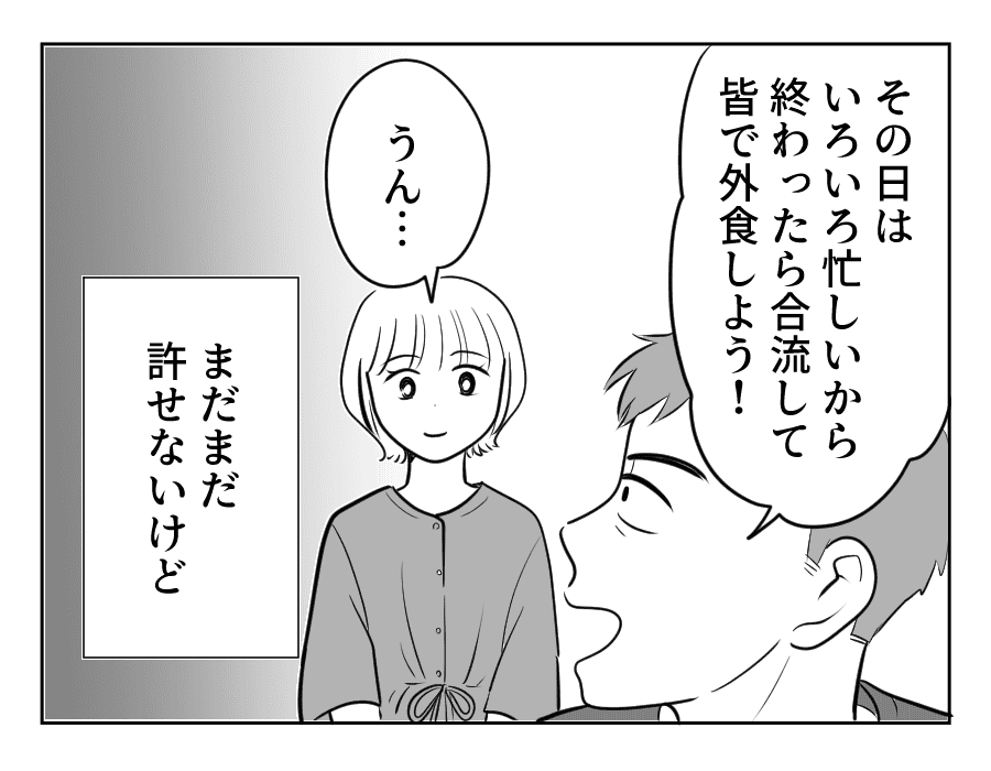 20_3