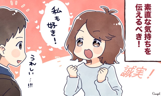 恋に駆け引きは必要 それぞれの言い分を聞いてみた モデルプレス 恋に駆け引きは必要 それぞれの言い分を聞いてみた モデルプレス