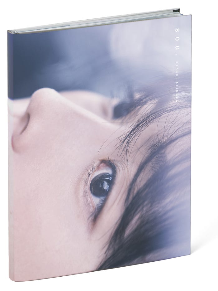 有村架純 写真展会場限定版スペシャルカバー/撮影:今城純(C)マガジンハウス