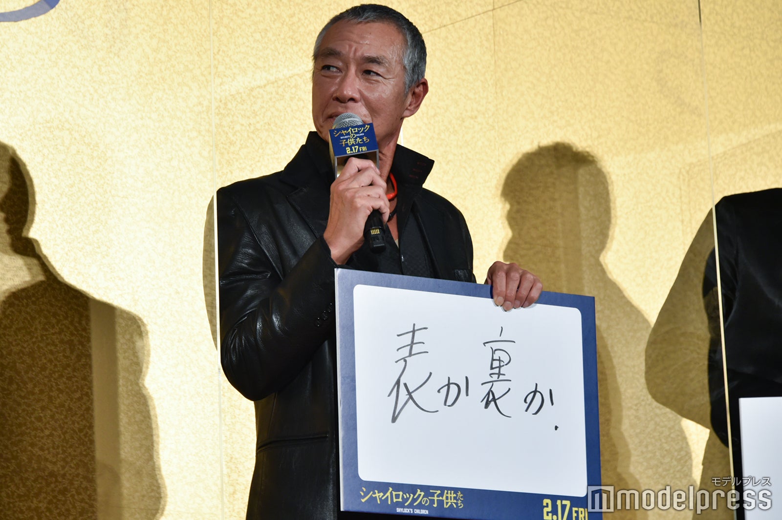 柳葉敏郎 （C）モデルプレス