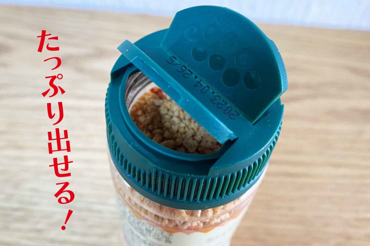 業務スーパー「シュリンプチリソルト」