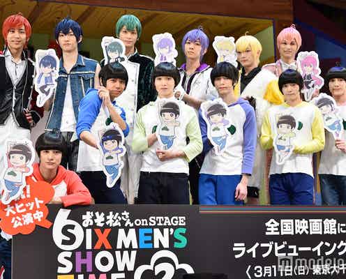 舞台「おそ松さん」ゲネプロ、“肉食系肉”和田雅成が静かな関係者にお怒り「気を使えー!」