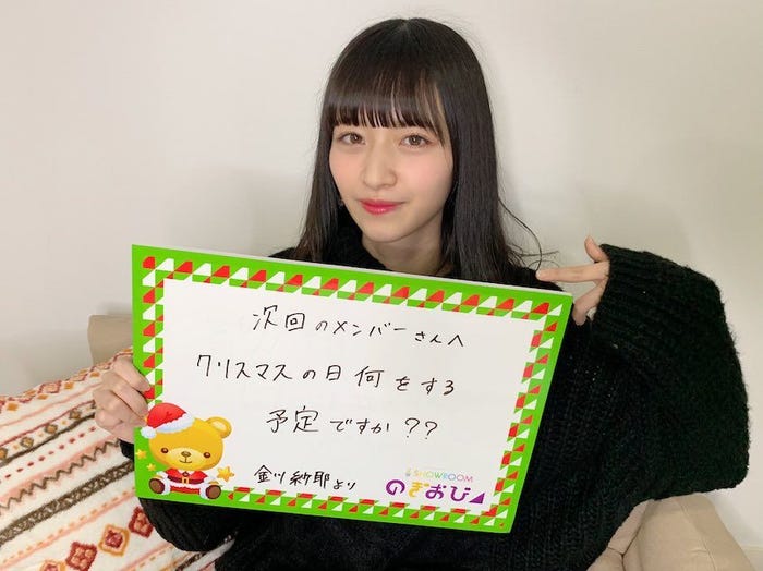 金川紗耶(提供写真)