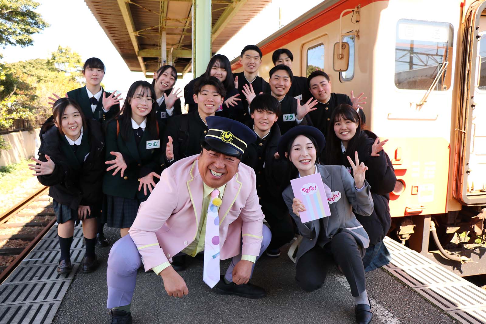 「ひむバス！」より（C）NHK