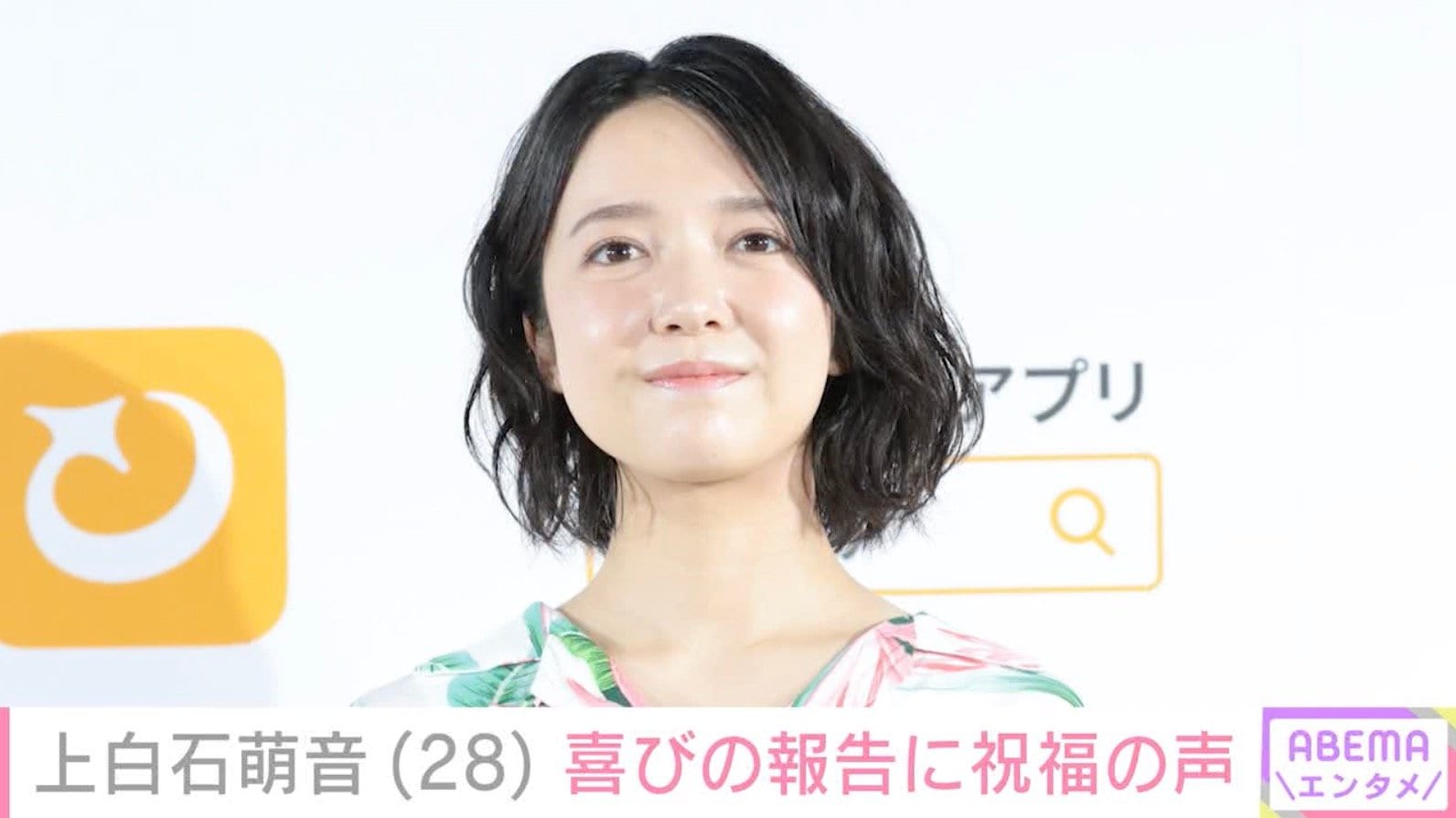 “激変した姿が話題”上白石萌音、妹・萌歌との2ショットに反響「美人姉妹」