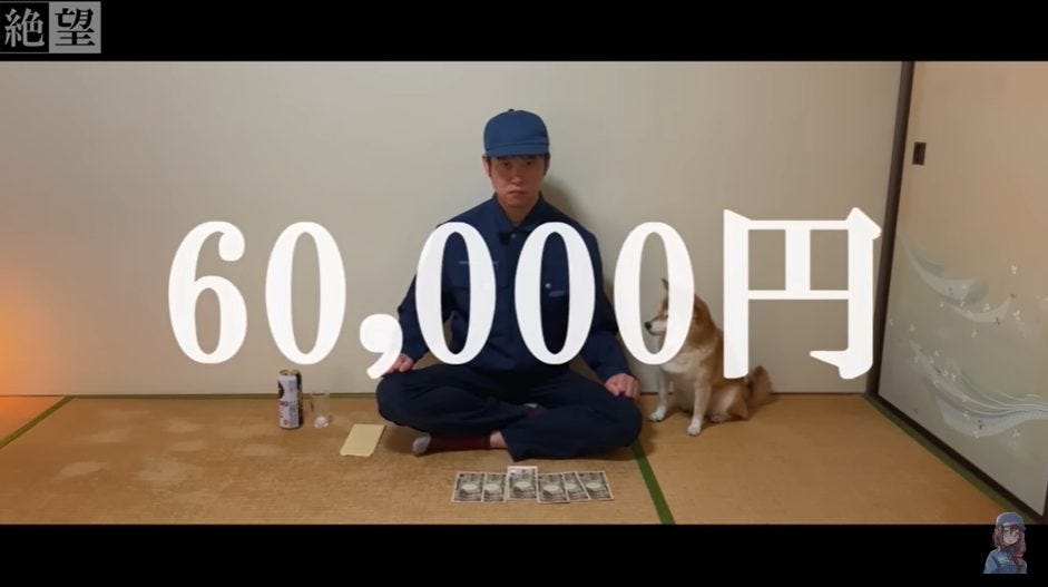 【豪遊】絶望ライン工が夏のボーナスを発表!〇〇万円で買った商品を紹介!