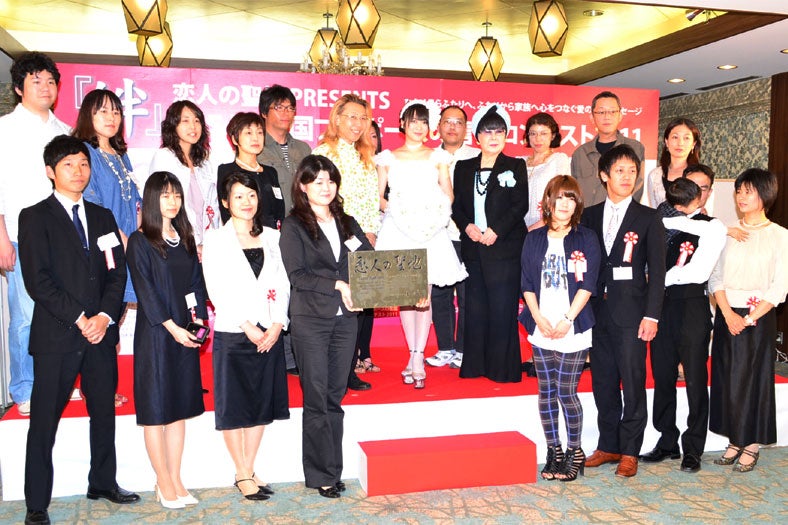 コンテスト参加者たちと記念撮影