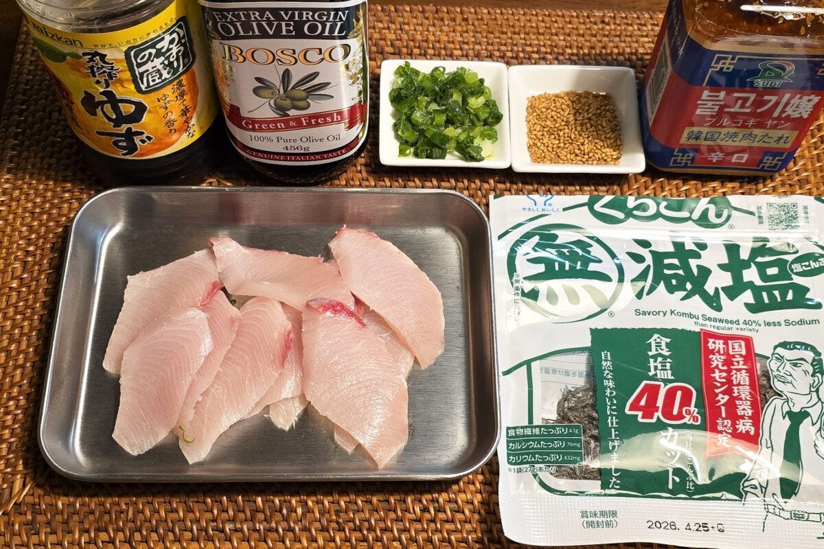 ブリの濃厚ダレ和え・材料