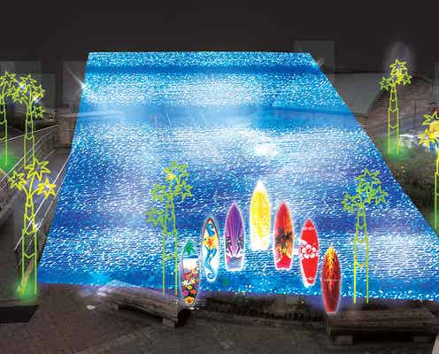 神戸でハワイ気分の夏イルミ 幻想的な夜の水族園でマッピングやヨガ体験