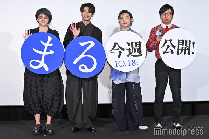 荻上直子監督、森崎ウィン、堂本剛、おいでやす小田(C)モデルプレス