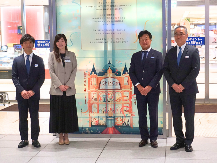 東急百貨店、シンクスの店名変更 百貨店機能を進化