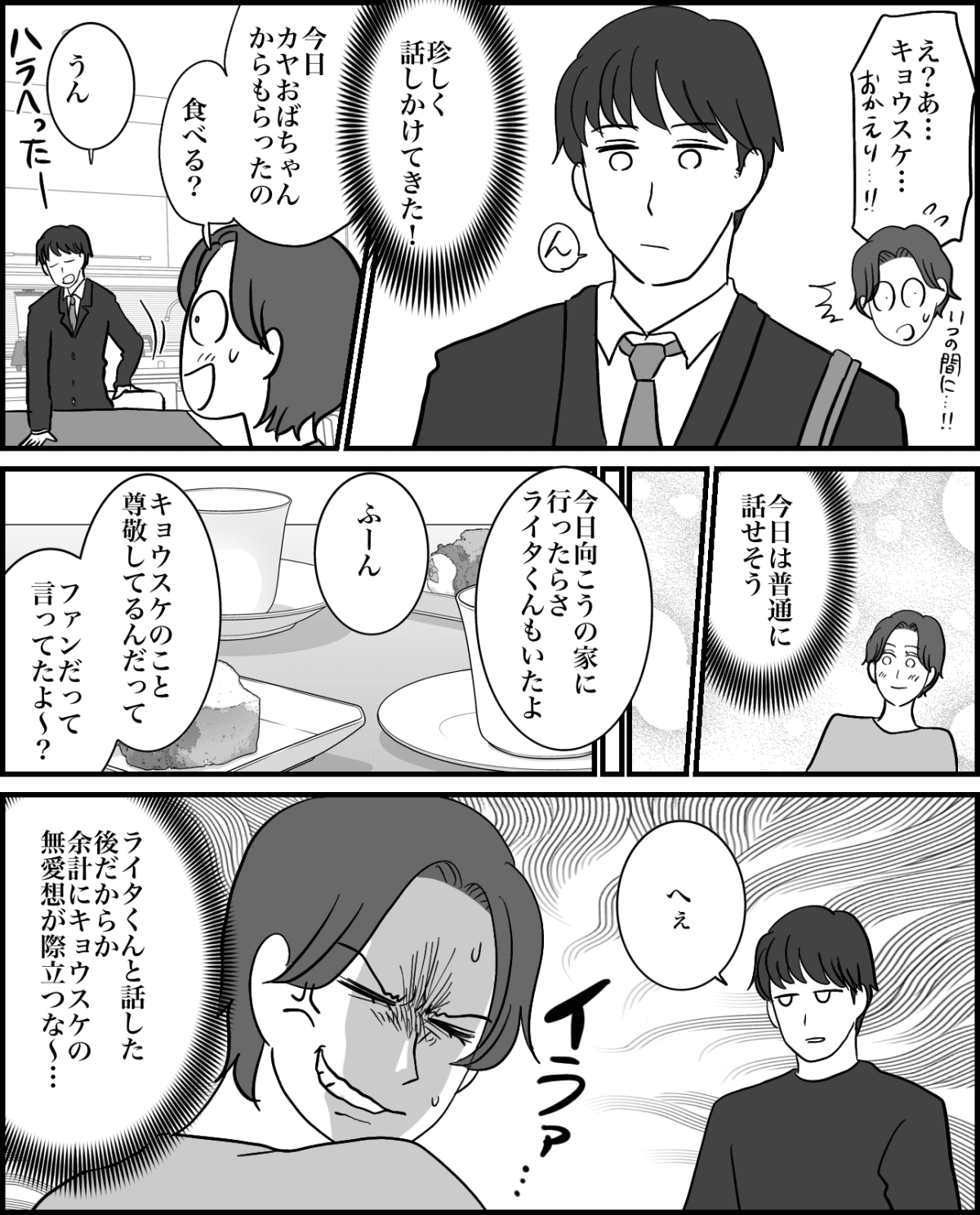 2-4