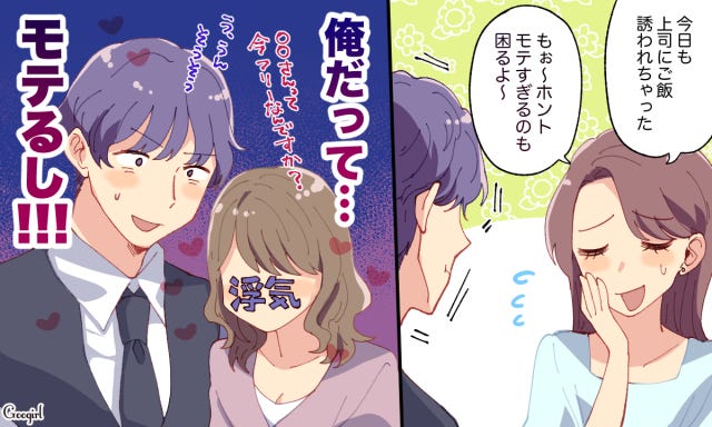 彼女側にも原因が 彼氏を浮気に走らせてしまう接し方4つ モデルプレス 彼女側にも原因が 彼氏を浮気に走らせてしまう接し方4つ モデルプレス